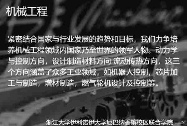 低分上浙大，有的人分数实力不允许，有的人金钱实力不允许，难呐