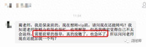 联系招生办标准话术：没有打不通的电话，套不出的信息！云逸未来