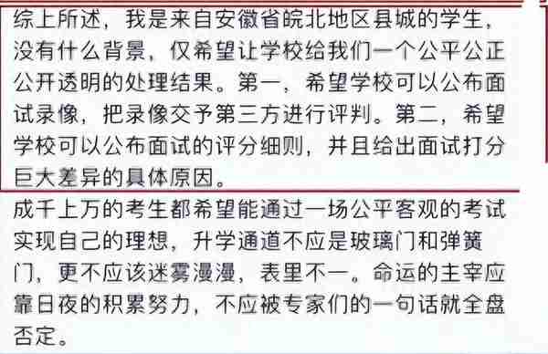 考研初试第一，复试被刷正常吗？研究生招生复试老师最看重什么