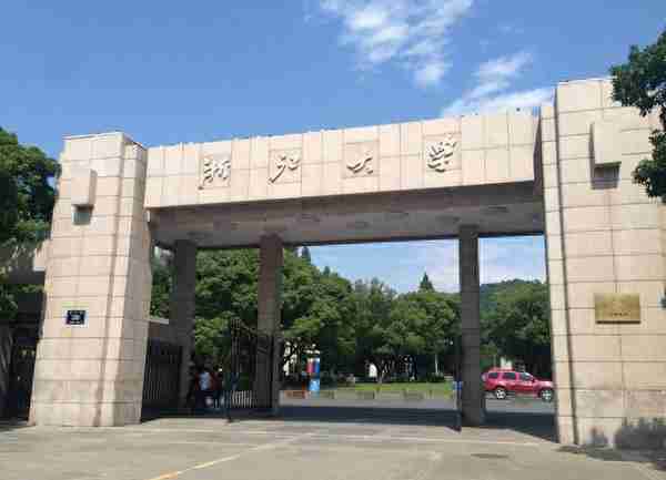 考研成绩：321分成功捡漏中山大学，381分哭晕在浙大复试群