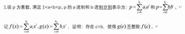 风向标！2023强基/综评校测试题新鲜曝光，ChatGPT等大量热点话题