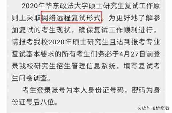 这些院校过国家线就可复试，最新复试消息！